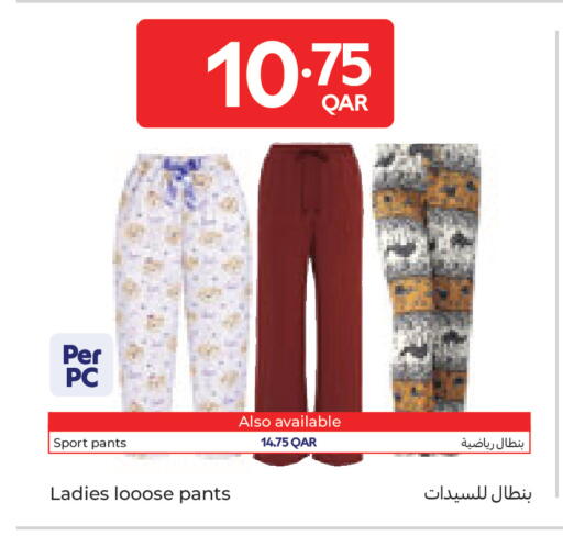 available at كارفور in قطر - الشمال