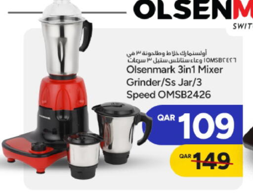 available at باريس هايبرماركت in قطر - الدوحة