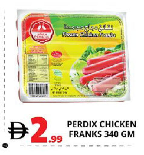 available at EXPRESS AL MADEENA HYPERMARKET LLC in UAE - Abu Dhabi