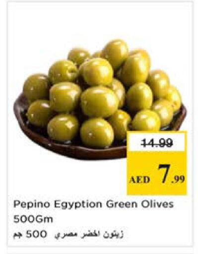 Pepino available at نستو هايبرماركت in الإمارات العربية المتحدة , الامارات - دبي