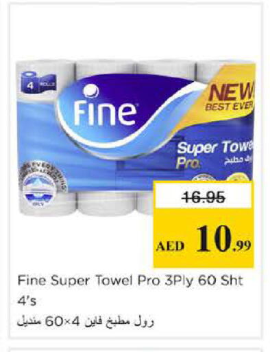 available at نستو هايبرماركت in الإمارات العربية المتحدة , الامارات - دبي