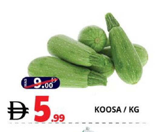 available at EXPRESS AL MADEENA HYPERMARKET LLC in UAE - Abu Dhabi