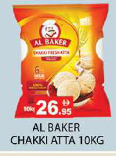 available at Zain Mart Supermarket in UAE - Ras al Khaimah