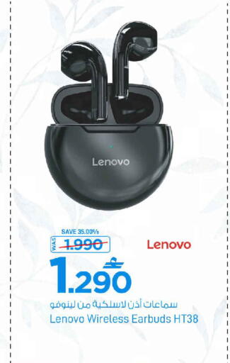 available at مارك & سايف in عُمان - مسقط‎