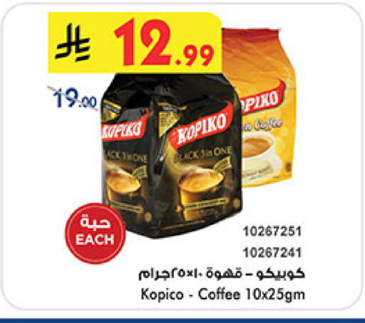 available at Bin Dawood in KSA, Saudi Arabia, Saudi - Khamis Mushait