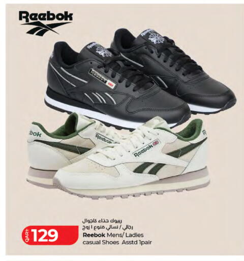 available at LuLu Hypermarket in Qatar - Al Shamal