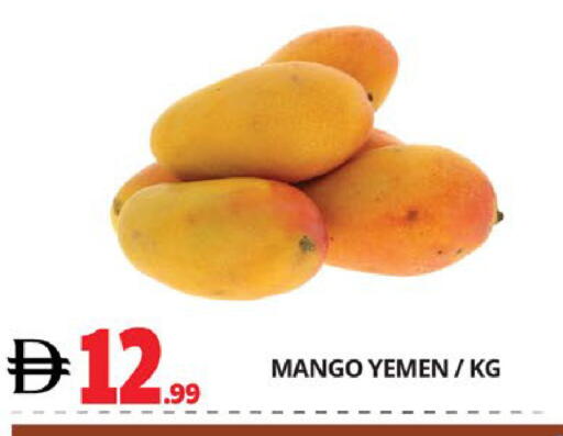 Mango from Yemen available at EXPRESS AL MADEENA HYPERMARKET LLC in UAE - Abu Dhabi