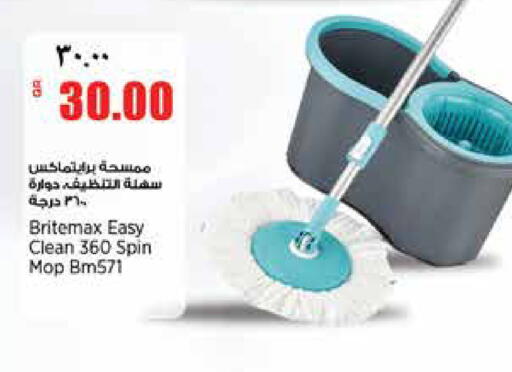 available at ريتيل مارت in قطر - أم صلال