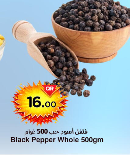 Pepper available at احلى مارت in قطر - الدوحة