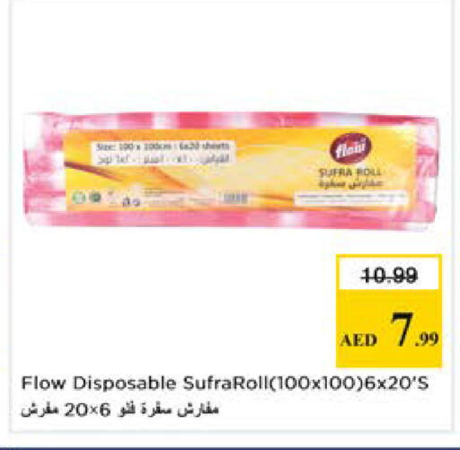 available at نستو هايبرماركت in الإمارات العربية المتحدة , الامارات - دبي