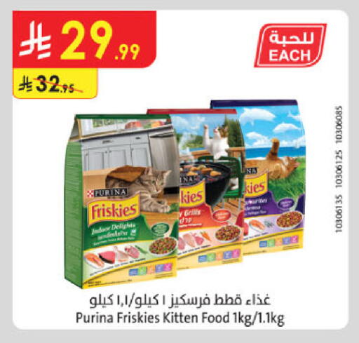 available at Danube in KSA, Saudi Arabia, Saudi - Khamis Mushait