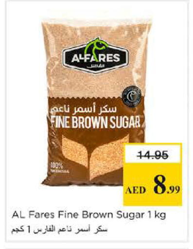 available at نستو هايبرماركت in الإمارات العربية المتحدة , الامارات - دبي