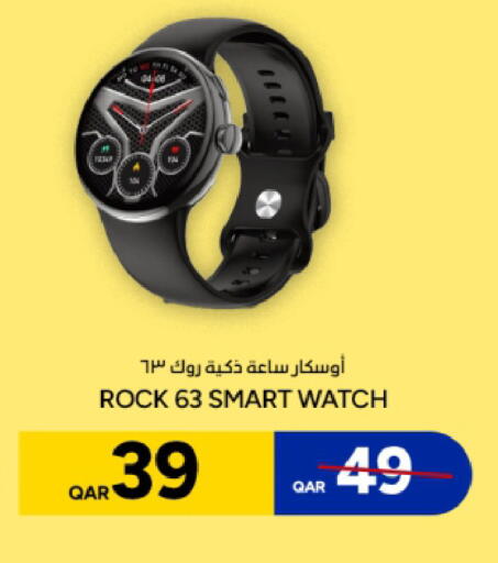 available at Paris Hypermarket in Qatar - Al Wakra