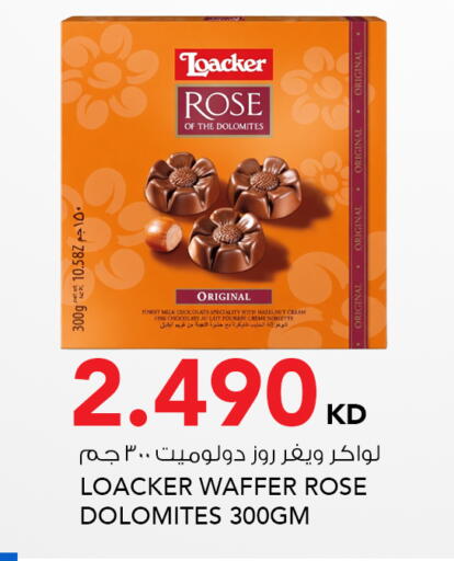 available at  ALNASSER HYPERMARKET in Kuwait - Ahmadi Governorate