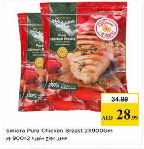 available at Last Chance  in UAE - Fujairah