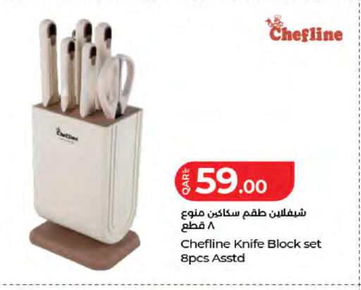 available at لولو هايبرماركت in قطر - الريان