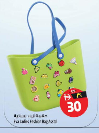 available at Safari Hypermarket  in UAE - Sharjah / Ajman