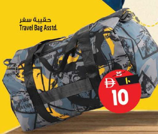 available at سفاري هايبرماركت in الإمارات العربية المتحدة , الامارات - الشارقة / عجمان