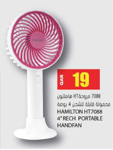 available at جراند هايبرماركت in قطر - الريان