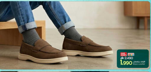 available at MARK & SAVE in Oman - Muscat