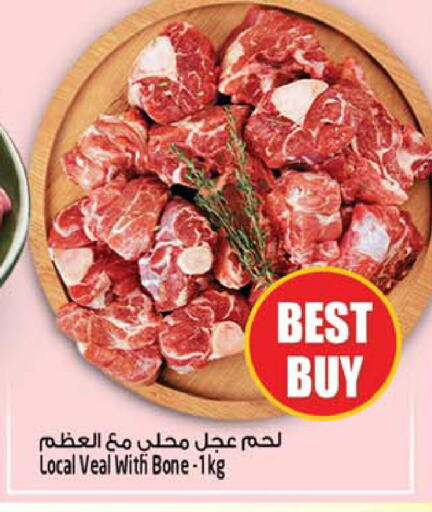 available at Safari Hypermarket  in UAE - Sharjah / Ajman
