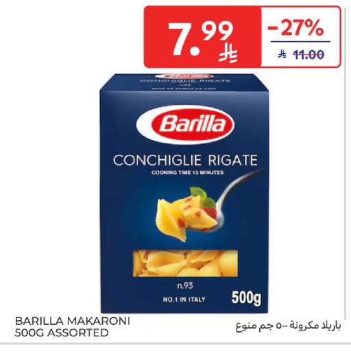 available at كارفور in مملكة العربية السعودية, السعودية, سعودية - المدينة المنورة