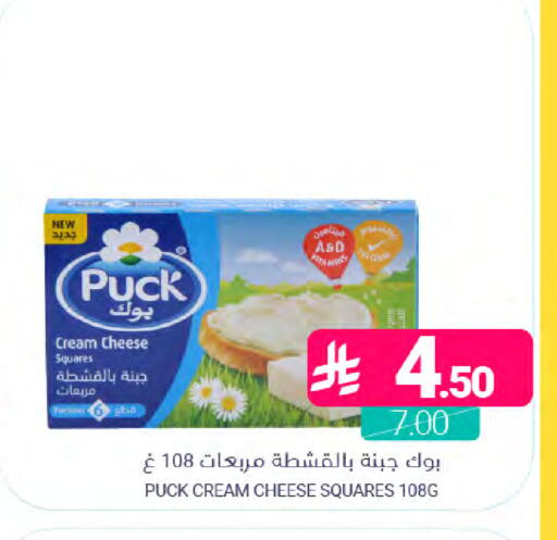 available at Muntazah Markets in KSA, Saudi Arabia, Saudi - Qatif