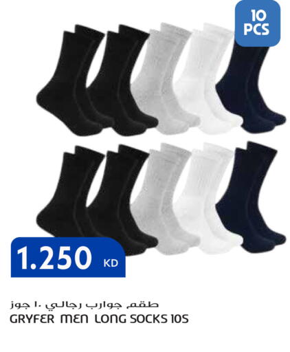 available at جراند هايبر in الكويت - مدينة الكويت