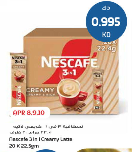 available at جراند هايبر in الكويت - محافظة الأحمدي