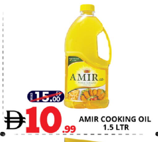 available at EXPRESS AL MADEENA HYPERMARKET LLC in UAE - Abu Dhabi