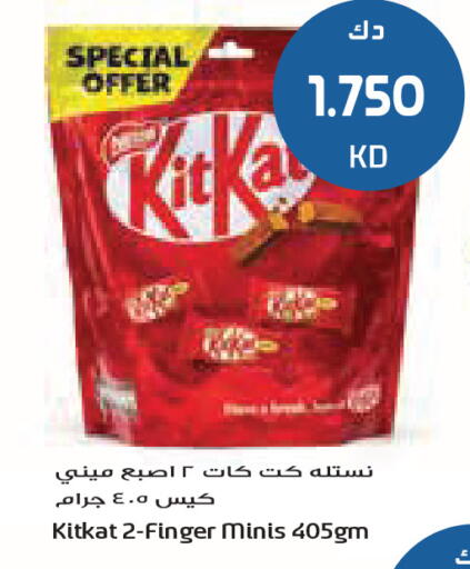 available at جراند كوستو in الكويت - مدينة الكويت