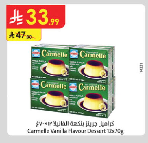 Vanilla available at الدانوب in مملكة العربية السعودية, السعودية, سعودية - جدة