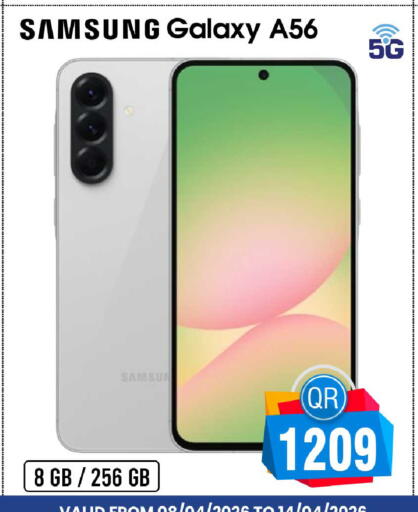 available at فيرست ستوب in قطر - الشحانية