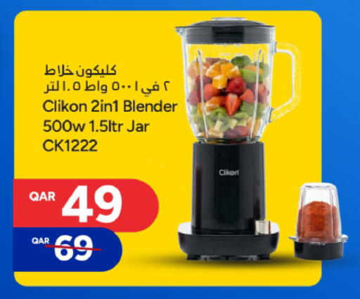 available at Paris Hypermarket in Qatar - Al-Shahaniya