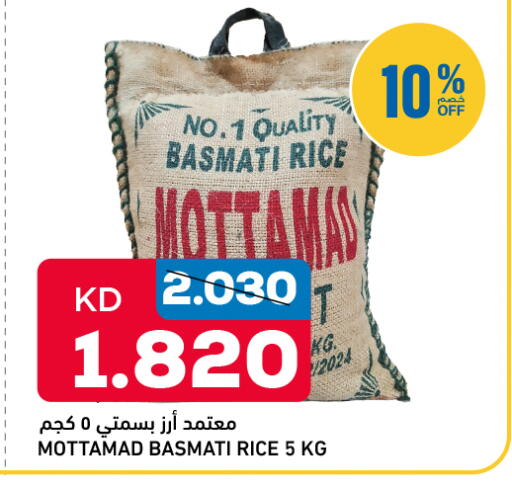 available at غلف مارت in الكويت - محافظة الأحمدي