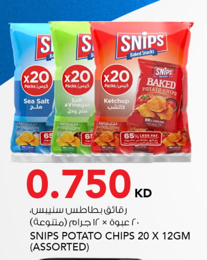 Potato available at  ALNASSER HYPERMARKET in Kuwait - Kuwait City