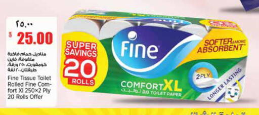 available at ريتيل مارت in قطر - الشمال