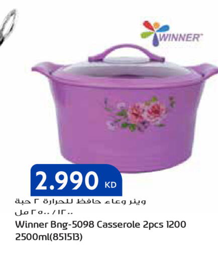 available at جراند هايبر in الكويت - محافظة الأحمدي