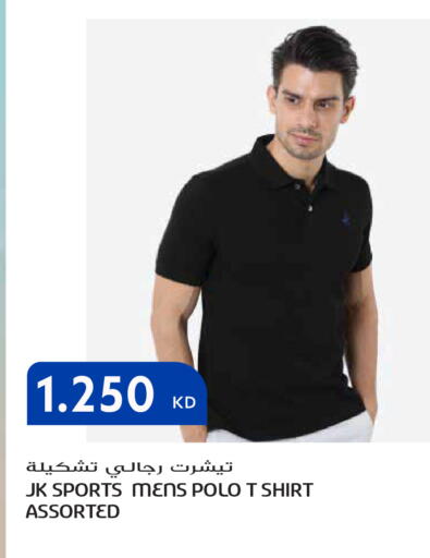 available at جراند هايبر in الكويت - مدينة الكويت