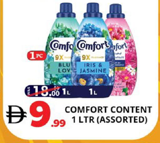 available at EXPRESS AL MADEENA HYPERMARKET LLC in UAE - Abu Dhabi