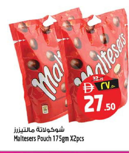 available at Safari Hypermarket  in UAE - Sharjah / Ajman
