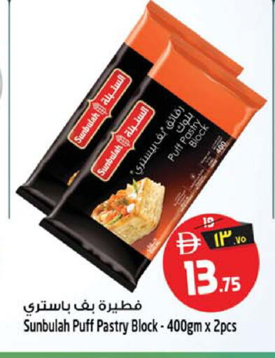 available at سفاري هايبر ماركت in الإمارات العربية المتحدة , الامارات - رَأْس ٱلْخَيْمَة