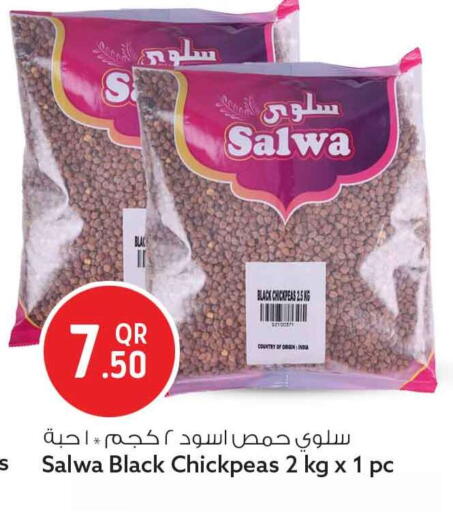 available at Safari Hypermarket in Qatar - Al Khor