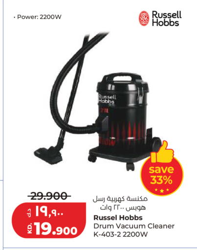 available at Lulu Hypermarket  in Kuwait - Ahmadi Governorate