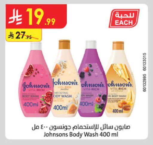 available at Danube in KSA, Saudi Arabia, Saudi - Khamis Mushait