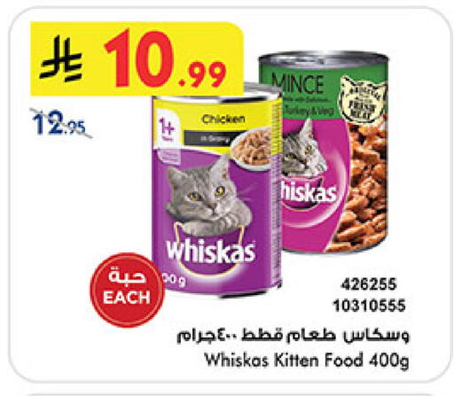 available at Bin Dawood in KSA, Saudi Arabia, Saudi - Khamis Mushait