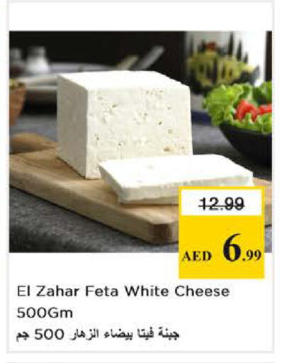 available at نستو هايبرماركت in الإمارات العربية المتحدة , الامارات - أبو ظبي