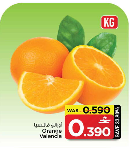Orange available at مارك & سايف in عُمان - مسقط‎