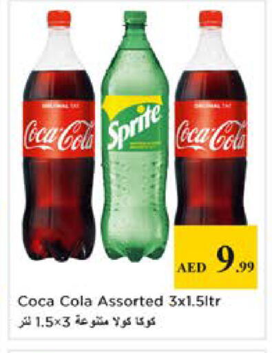 available at نستو هايبرماركت in الإمارات العربية المتحدة , الامارات - دبي