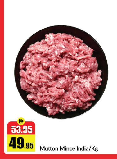 available at Al Aswaq Hypermarket in UAE - Sharjah / Ajman